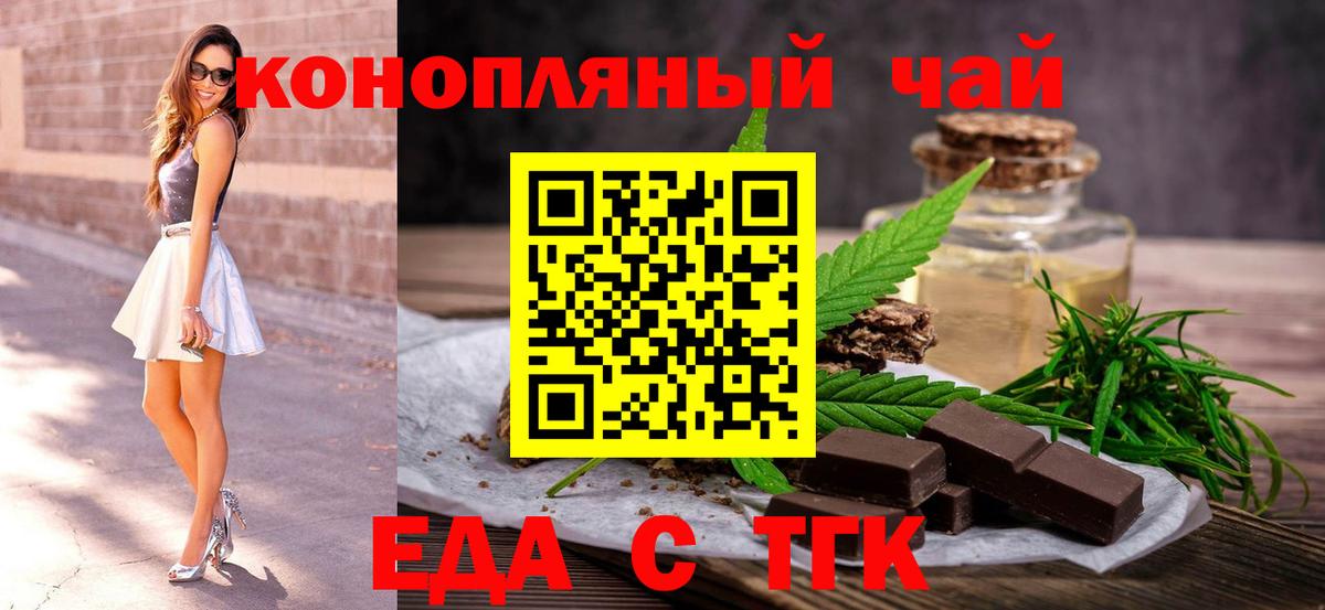 Canna-Cookies марихуана Белово