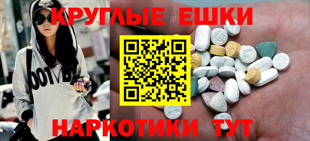 ЭКСТАЗИ Cube Белово