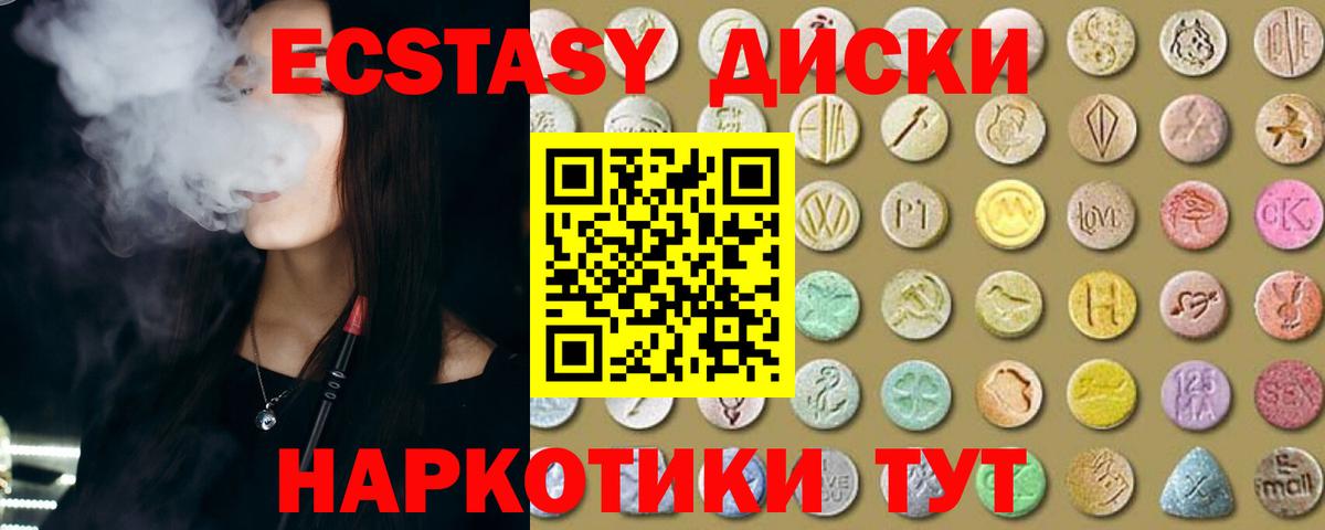 omg ССЫЛКА  ЭКСТАЗИ MDMA  Ecstasy бентли  Вход с VPN  Белово 
