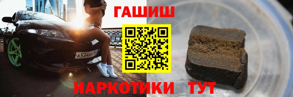 ГАШИШ гарик Белово