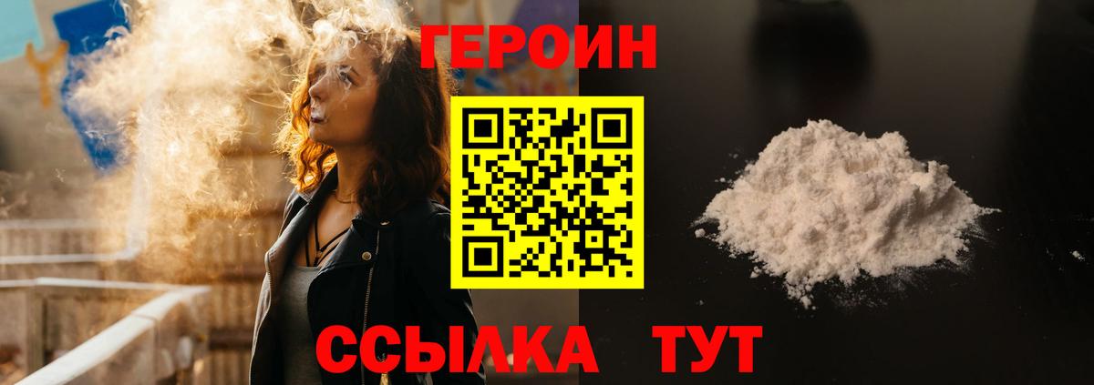 Героин афганец Белово