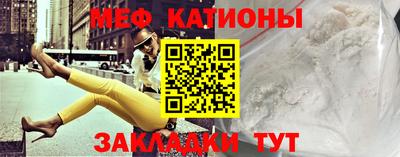 альфа пвп VHQ Первоуральск