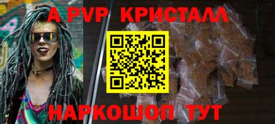 альфа пвп VHQ Первоуральск