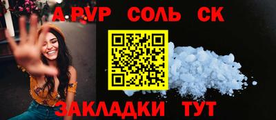 марки lsd Партизанск