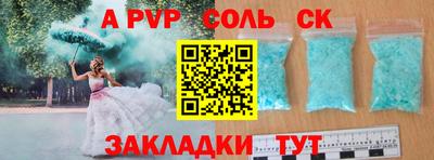 альфа пвп VHQ Первоуральск