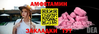 альфа пвп VHQ Первоуральск