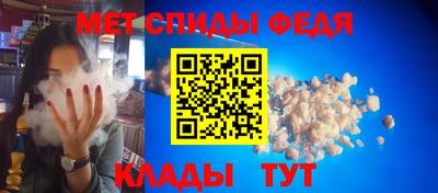 альфа пвп VHQ Первоуральск