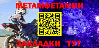 альфа пвп VHQ Первоуральск