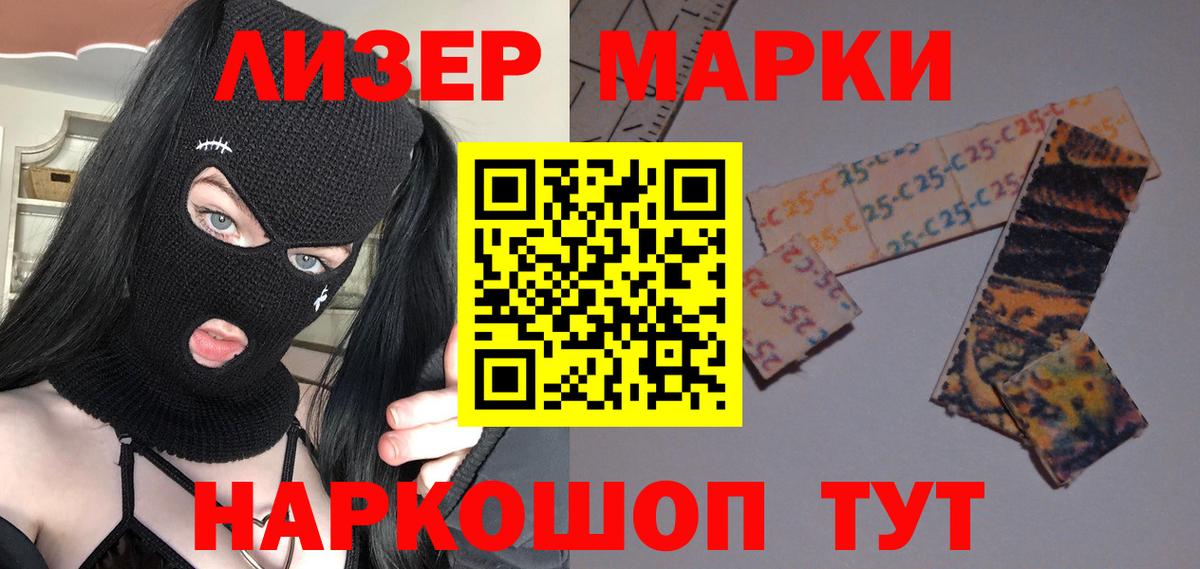 LSD-25 экстази ecstasy  Лсд 25 экстази  гидра маркетплейс  Вход с VPN  Лсд 25 экстази ecstasy  Белово 
