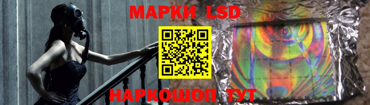 ЛСД экстази кислота Белово