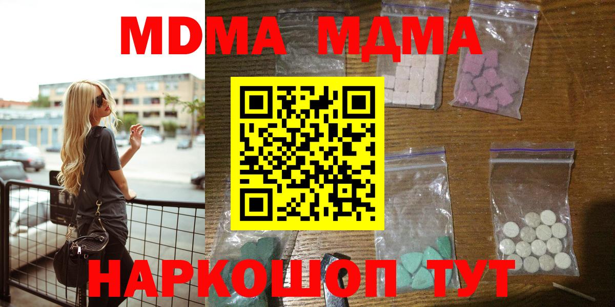 MDMA VHQ Белово