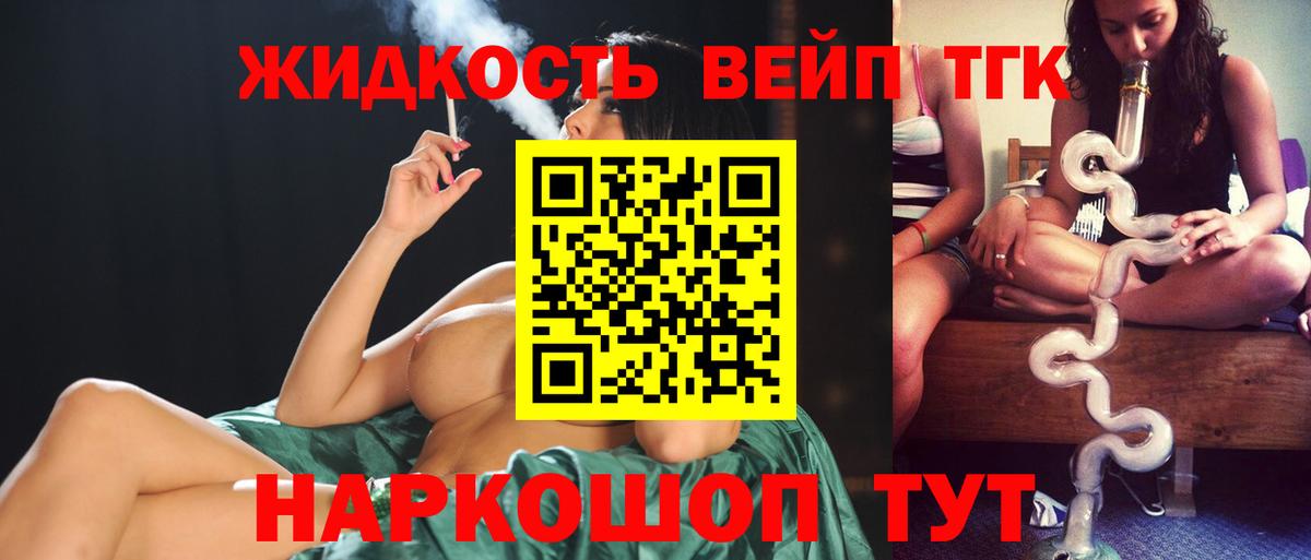 ТГК Wax Белово