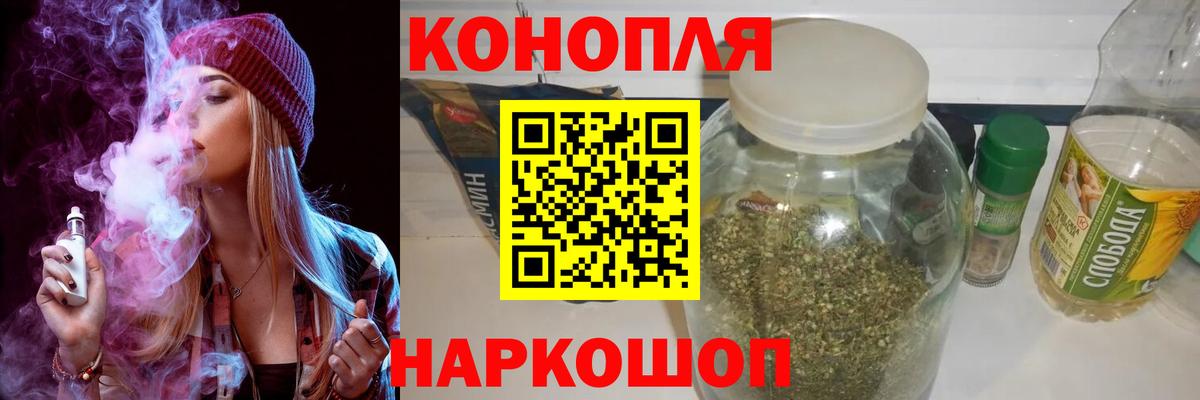Белово  Канабис OG Kush  Вход с VPN  Бошки Шишки LSD WEED  Шишки марихуана LSD WEED  Конопля семена 